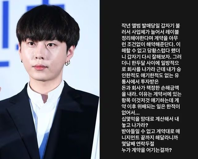 s2 - sportstories.net | 스포츠 및 엔터테인먼트 용준형, 결혼 8개월 만에 불거진 계약 갈등 - sportstories.net | 스포츠 및 엔터테인먼트
