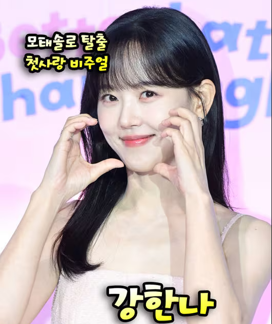 넷플릭스의 새로운 연애 리얼리티, 모태솔로지만 연애는 하고 싶어 - sportstories.net | 스포츠 및 엔터테인먼트