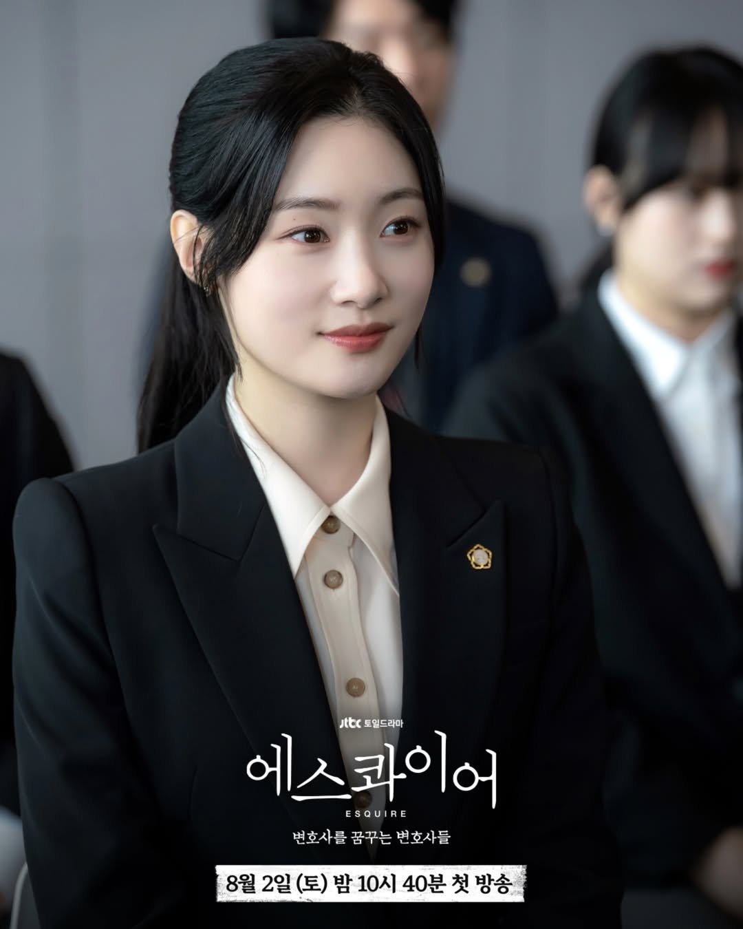 a1 - sportstories.net | 스포츠 및 엔터테인먼트 JTBC 드라마 ‘에스콰이어’: 정채연의 신입 변호사 변신 - sportstories.net | 스포츠 및 엔터테인먼트