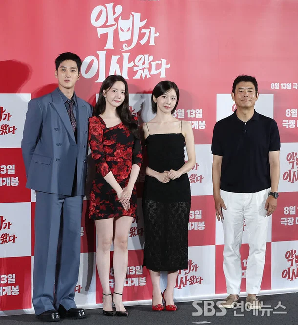a2 - sportstories.net | 스포츠 및 엔터테인먼트 영화 ‘악마가 이사왔다’: 배우들과 제작발표회 현장 - sportstories.net | 스포츠 및 엔터테인먼트
