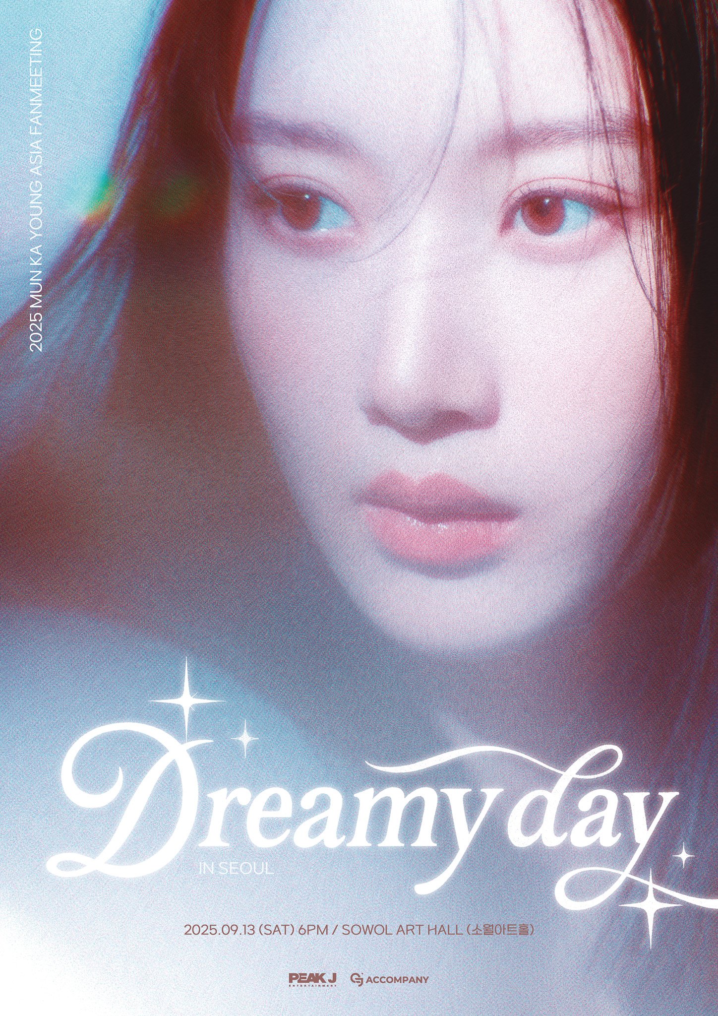 문가영, 첫 아시아 팬미팅 투어 “Dreamy Day” 개최 확정 - sportstories.net | 스포츠 및 엔터테인먼트