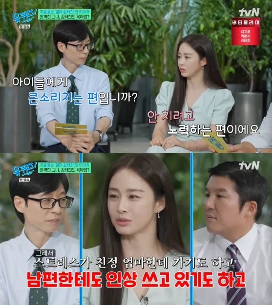 김태희, 육아와 연기 사이에서의 솔직한 고백 - sportstories.net | 스포츠 및 엔터테인먼트