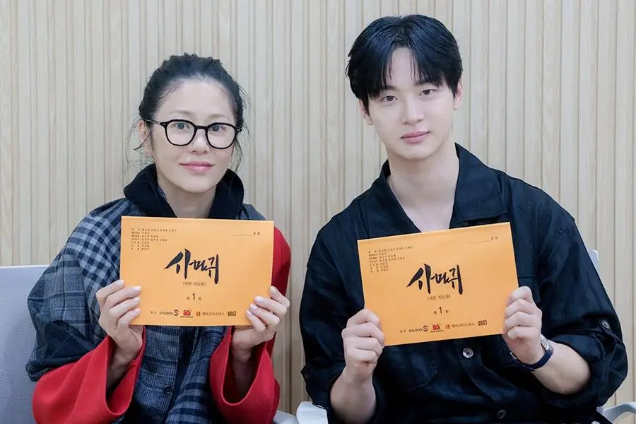 고현정X장동윤, ‘사마귀: 살인자의 외출’ 대본 리딩 현장 공개… 9월 5일 첫 방송 - sportstories.net | 스포츠 및 엔터테인먼트