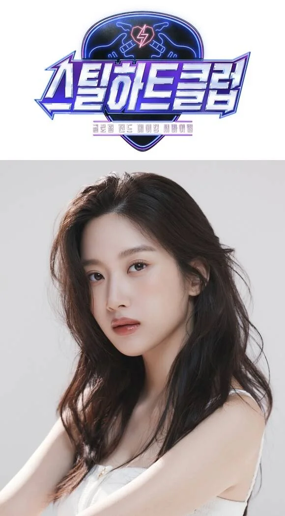 문가영, Mnet 새 밴드 서바이벌 프로그램 MC 확정 - sportstories.net | 스포츠 및 엔터테인먼트