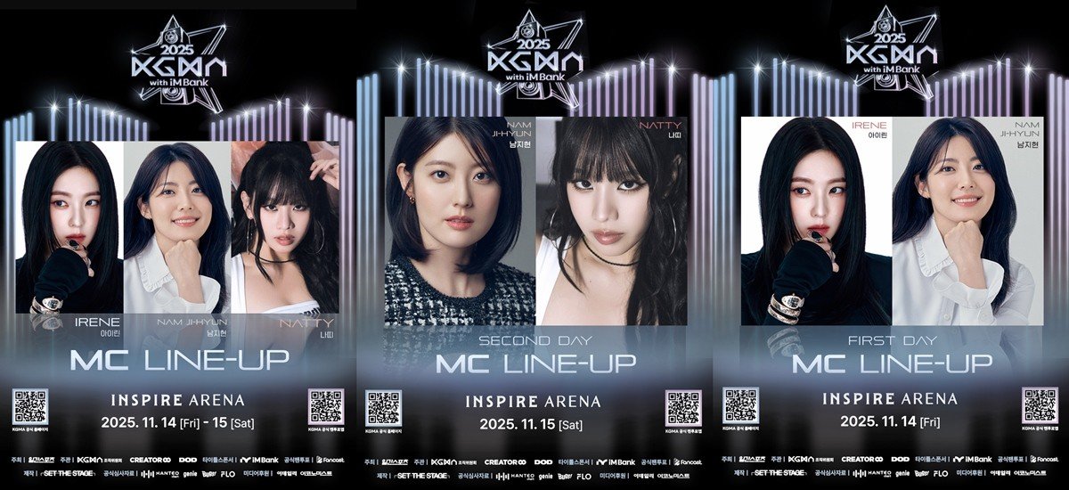 레드벨벳 아이린, 남지현, 키스오브라이프 나띠, 2025 코리아 그랜드 뮤직 어워즈(KGMA) MC 확정 - sportstories.net | 스포츠 및 엔터테인먼트