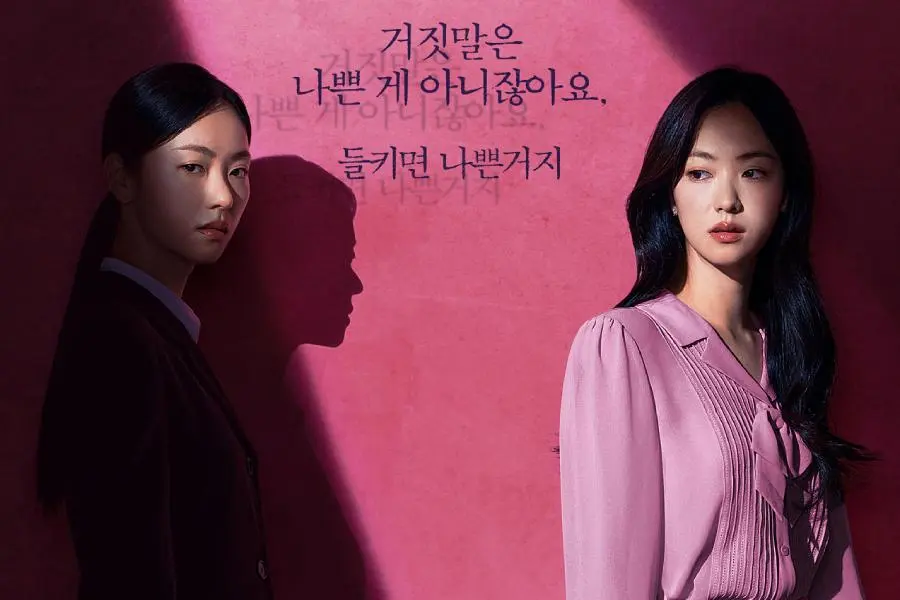 a1 - sportstories.net | 스포츠 및 엔터테인먼트 착한 여자 부세미: 전여빈의 두 얼굴 공개 - sportstories.net | 스포츠 및 엔터테인먼트